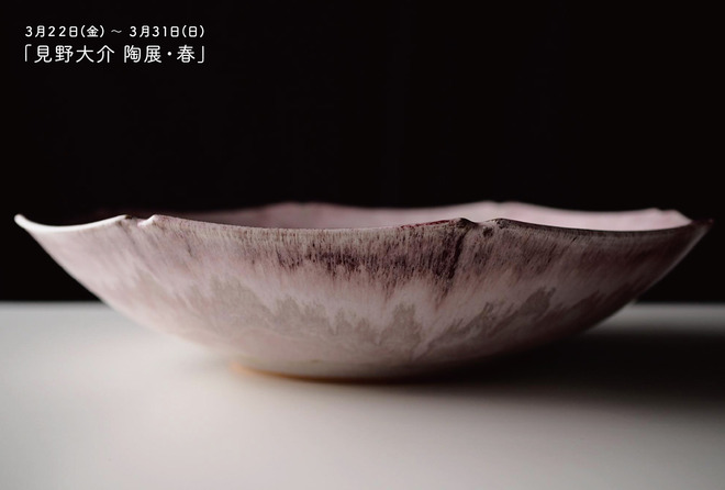 2019.3月後半横DM絵柄面.jpg