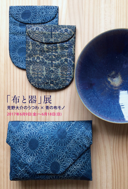 6月DM.Vol.31絵柄面W.jpg